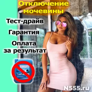 Отключение мочевины на грузовых авто и спецтехнике Программн