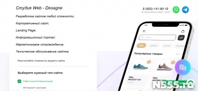 Ведение бизнес-аккаунтов удалённо