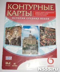 Контурная карта история 6класс