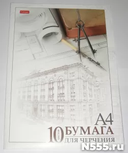 Бумага для черчения А4