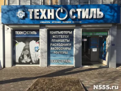 Компьютеры от офиcных до игровых Техностиль|Луганск