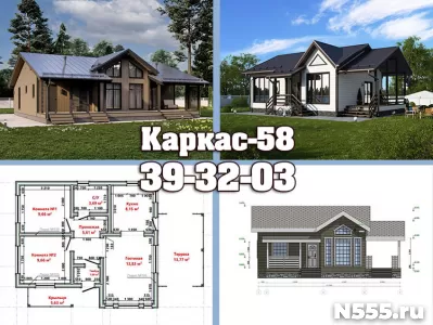 Одноэтажный каркасный дом зимней комплектации с террасой