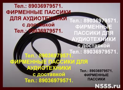 фирменный пассик National SG2800 ремень Panasonic Led Sonic