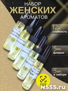 Набор пробников духов