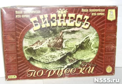 Бизнесъ по-русски настольная игра