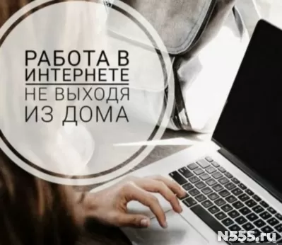 Менеджер чата