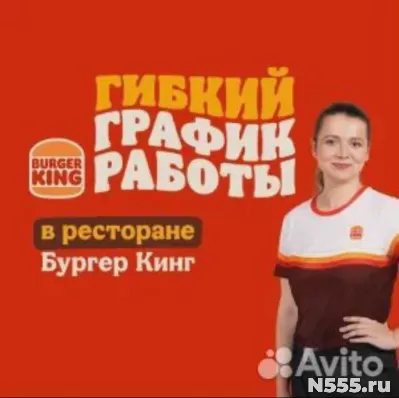 Повар-кассир