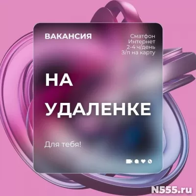Менеджер по работе с клиентами Циан