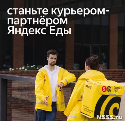 Партнер-курьер