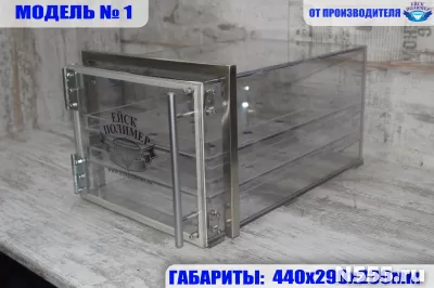 Камера пароформалиновая