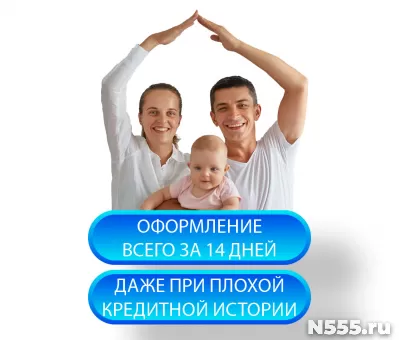 Поможем приобрести квартиру по военной ипотеке в Питере