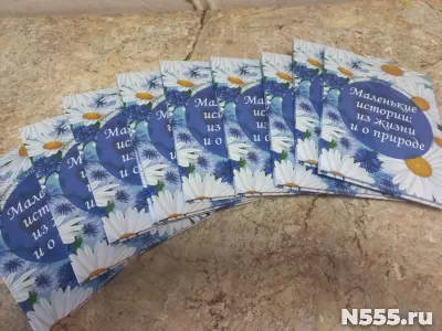 Изготовление книг и альбомов