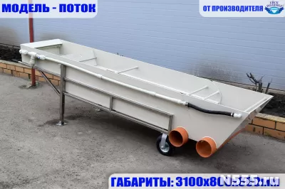 Сортировочный стол для живой рыбы