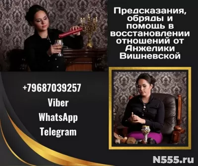 Помощь мага в Москве. Снятие негатива. Приворот. Гадание.
