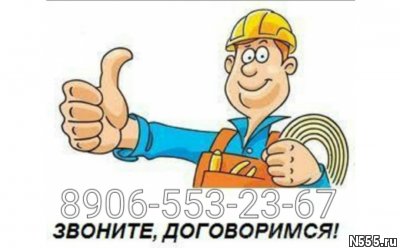 8906-553-23-67  куплю трос канат стальной самовыво