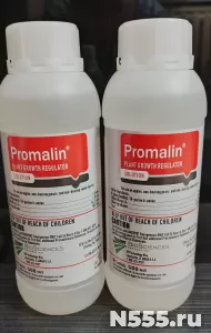 Промалин 500 мл (Promalin)