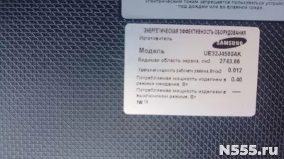 Комплектующие от телевизора Samsung UE32F4500AK
