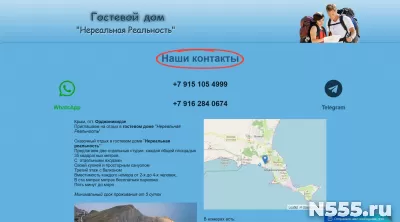 Разработка сайтов, которые будут работать на вас!