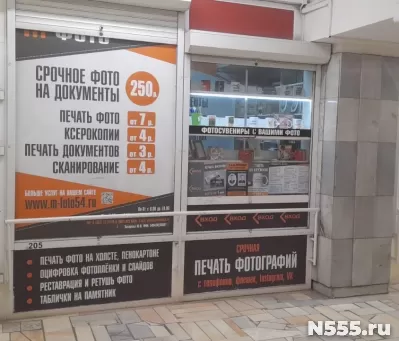 Продается действующий прибыльный бизнес – копи-фотоцентр