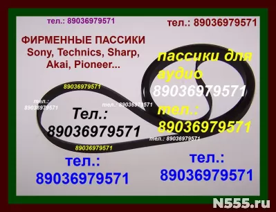 Technics SL-BD22 пассики ремни Техникс фирменные