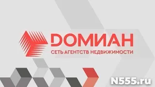 Агент по недвижимости