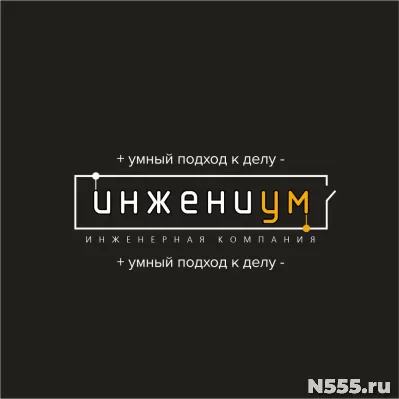 Техник по эксплуатации зданий