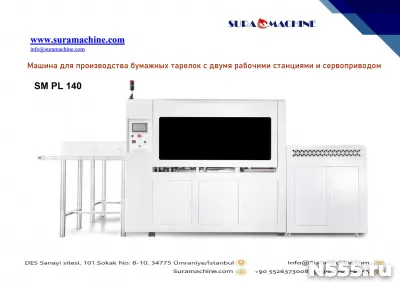 Станок для Производства Бумажных Тарелок с Двумя Рабочими Ст