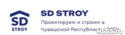 Строительство каркасных и кирпичных домов в Чебоксарах