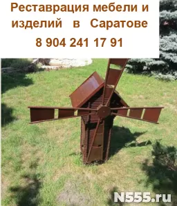 Реставрация мебели  и  изделий в Саратове
