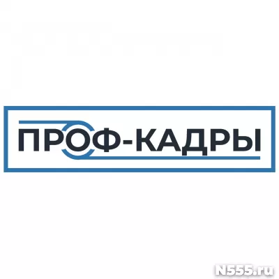 Стропальщик