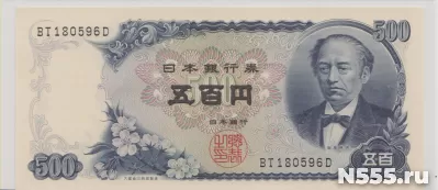 Япония, 500 йен, 1969 г., Unc .