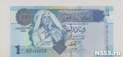 Ливия, 1 динар, 2004 г., Unc .