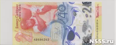 Восточные Карибы, 2 доллара, 2023 г., Unc. (юбилейная)