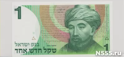 Израиль, 1 шекель, 1986 г., Unc .