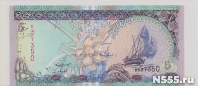 Мальдивские о-ва, 5 руфий, 2011 г., Unc .
