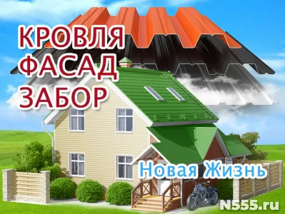 Ремонт крыш в поселке Новая жизнь, обшивка дома