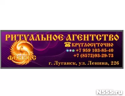 Перевозка умерших по России из Луганска