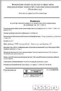 Олимпиады онлайн пройти бесплатно с получением диплома