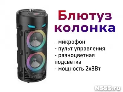 Блютуз колонка с микрофоном