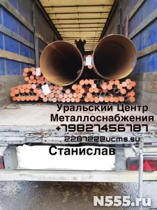 Предлагаем к поставке трубы котельные производства ПНТЗ, Син