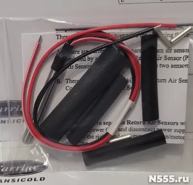 Датчик температурный RTS (12-00500-01SV) Carrier