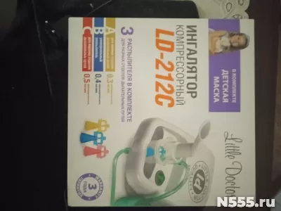 Продаю ингалятор