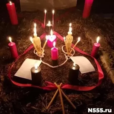 Биробиджан ЛЮБОВНАЯ МАГИЯ КОЛДОВСТВО ПРИВОРОТ ЖЕНЫ/МУЖА