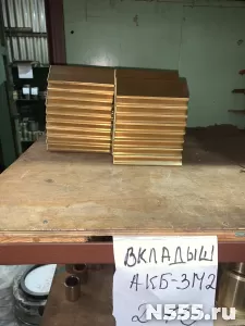 Вкладыш АКБ-3.12-46-1, Вкладыш АКБ-4.11-61, АКБ-3М2.2-70