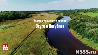 Бартер на смежные участки по 1-н га, меж дух рек Осуга и Паг