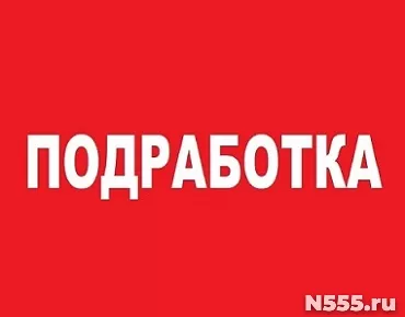 Наборщик текста - (подработка на дому), без опыта