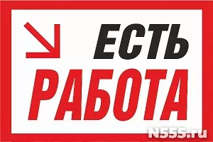 Сборщик ручек на дому