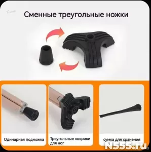 Туристическая трость - складной стул фото 5