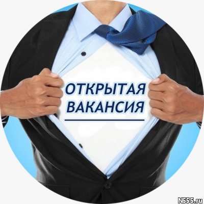 Менеджер по активным продажам  в Костроме