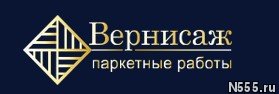 Вернисаж Паркет